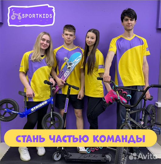 Тренер инструктор (обучение с нуля)