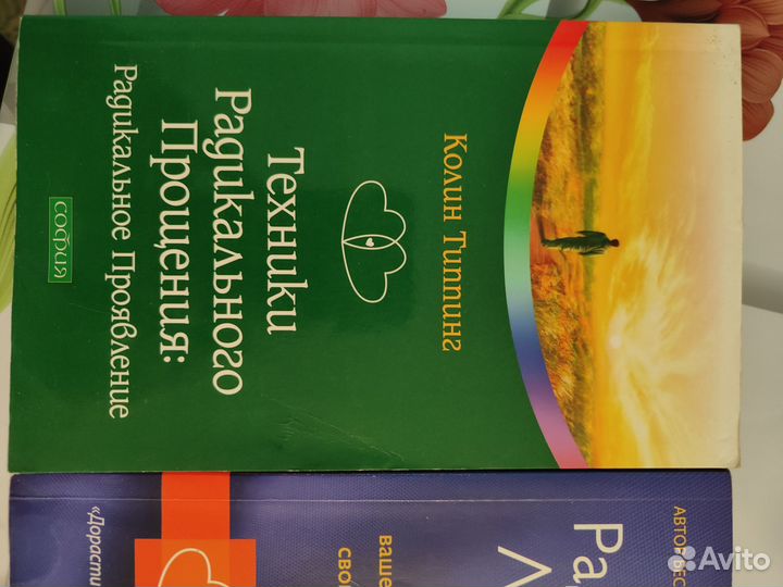 Книги по психологии