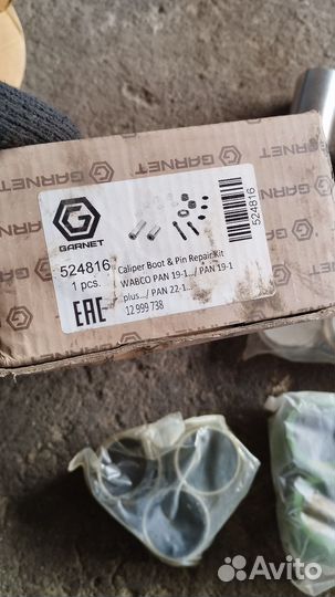 Ремкомплект суппорта Wabco PAN19-1 12999738VT