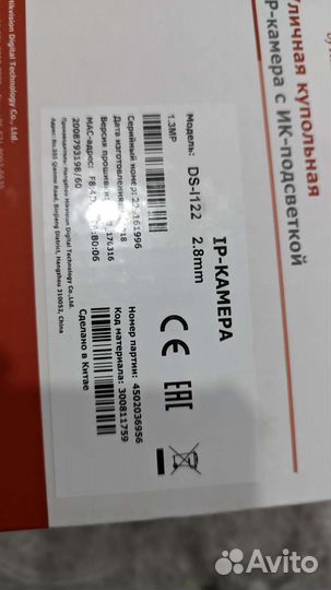 Камера видеонаблюдения Hiwatch DS-l122 2.8mm