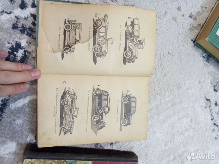 Книга справочник автомобилиста