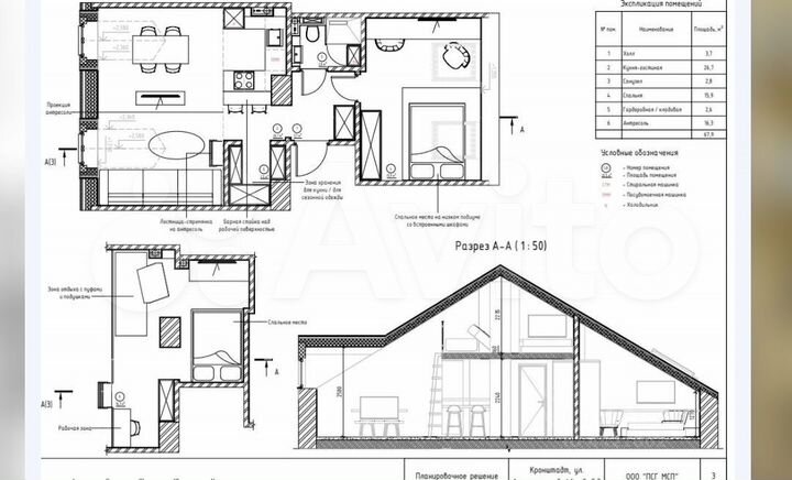 1-к. квартира, 52,2 м², 5/5 эт.