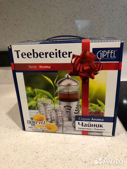 Gipfel новый заварочный чайник и кружки
