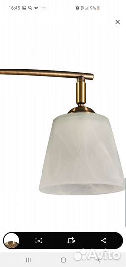 Люстра потолочная 3 лампы, цвет золото, бу