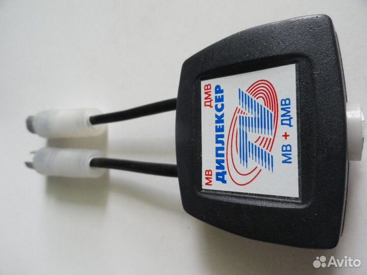 Диплексер мв + дмв