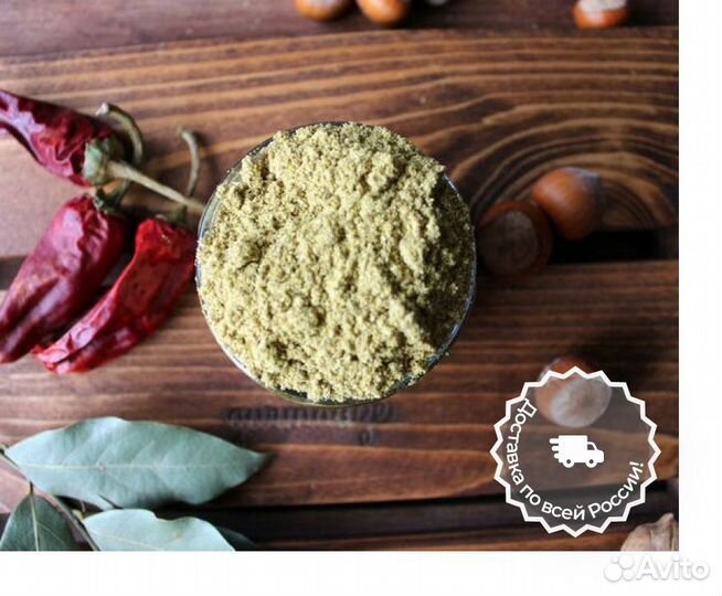 Сациви сунели (Грузия )