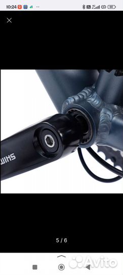 Велосипед гибрид 700сс