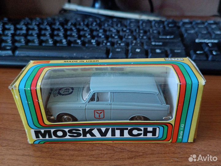 Москвич 433 сделано в СССР