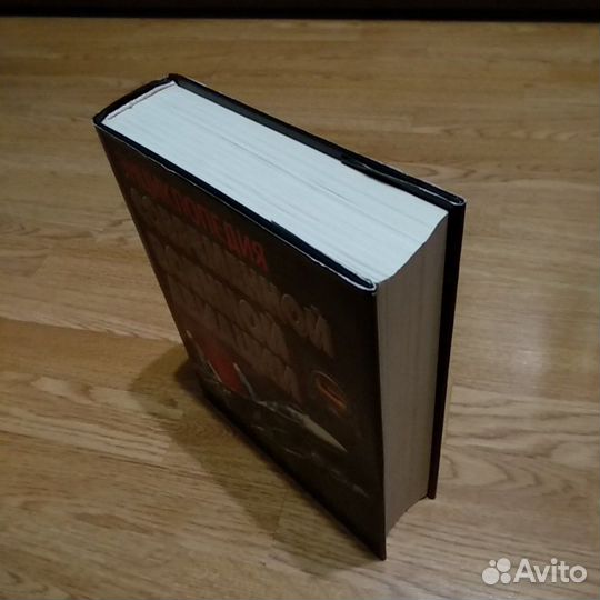 Энциклопедия современной военной авиации