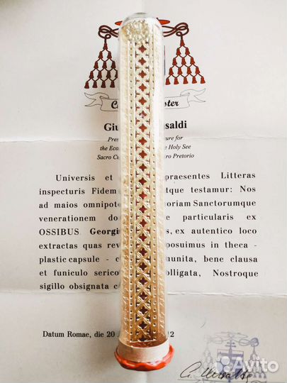 Старинный Реликварий девяти Мучеников