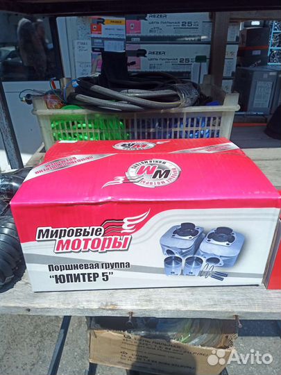 Поршневая на Иж юпитер 5, Урал, Днепр и мопеды