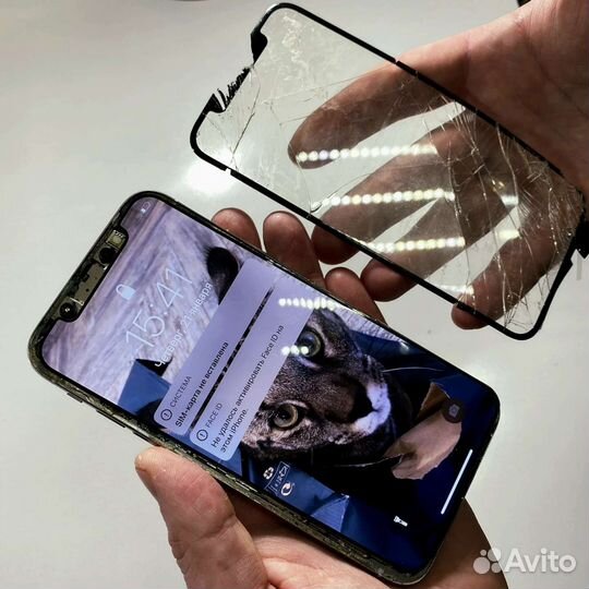 Замена стекла iPhone, Samsung, Xiaomi, Honor