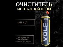 Очиститель монтажной пены volf