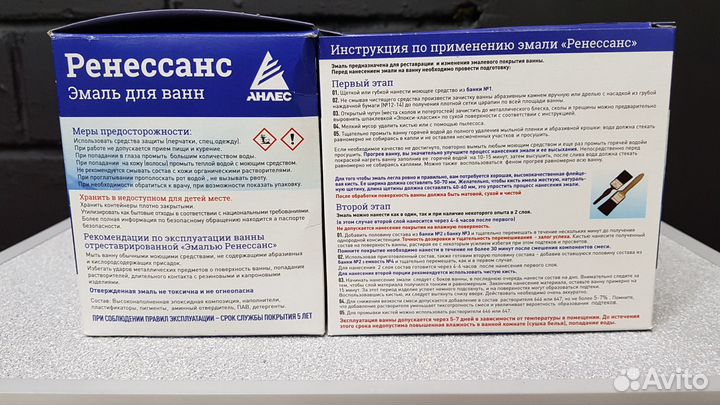 Эмаль для восстановления покрытия ванн (белая)