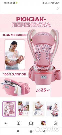 Рюкзак переноска кенгуру
