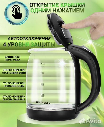 Чайник электрический (новый)