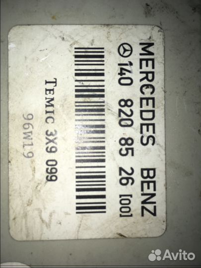 Блок управления цз 1408208526 1-965485-1B MB W140