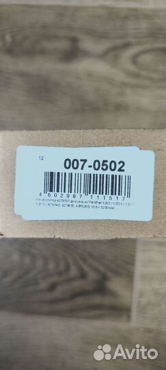 Аккумулятор для ноутбука Lenovo X200