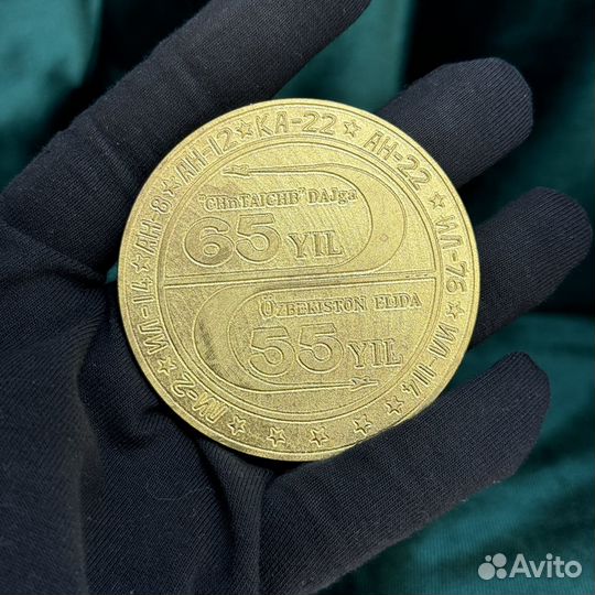 Настольная медаль 65 лет гао тапоич 1931-1997