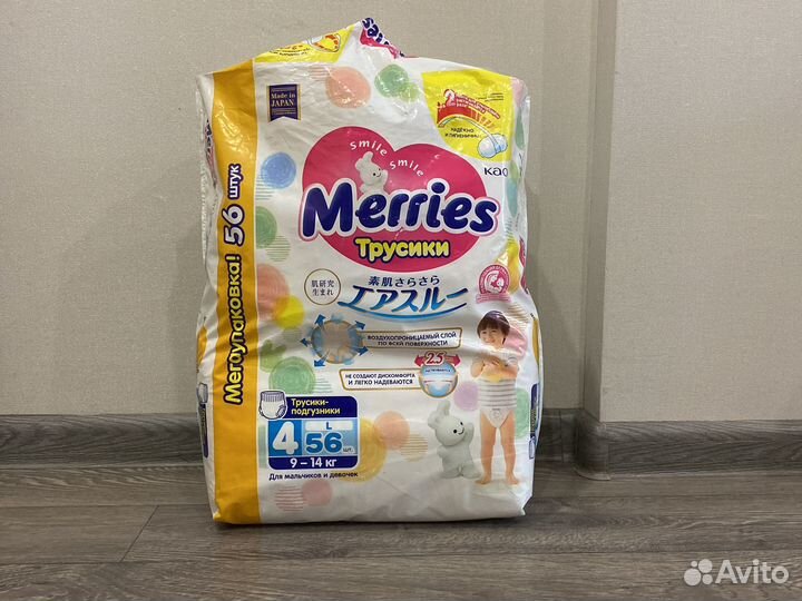 Подгузники Merries L (9-14кг)