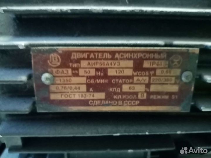 Электродвигатель 220/380 в