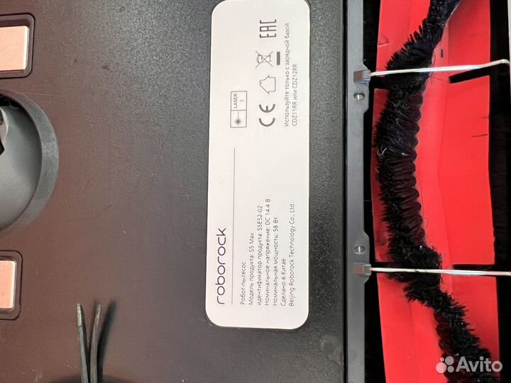 Робот пылесос roborock s5 max