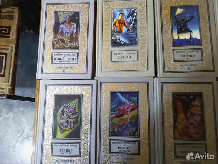 Айзек Азимов, книги сборник фантастика