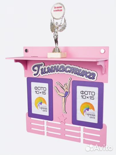 Медальница №32