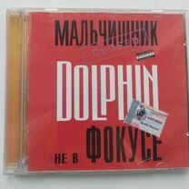 Cd диск Dolphin - Не в фокусе