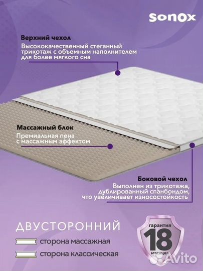 Матрас топпер 160х200 новый