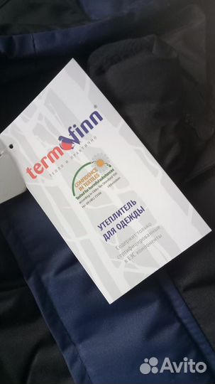 Спецодежда зимняя