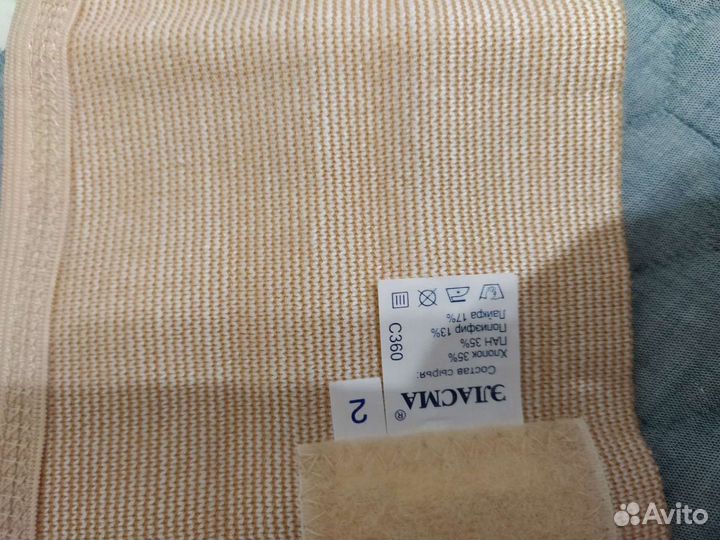 Бандаж для беременных и после родов