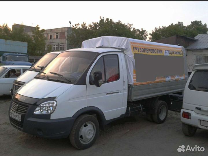 Грузоперевозки