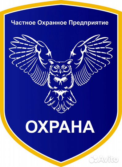 Охранник Без Лицензии сменный график