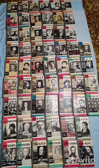 Коллекция книг серии жзл