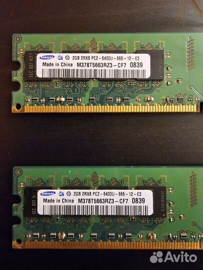 Оперативная память ddr3 hynix 1gb, samsung 2gb