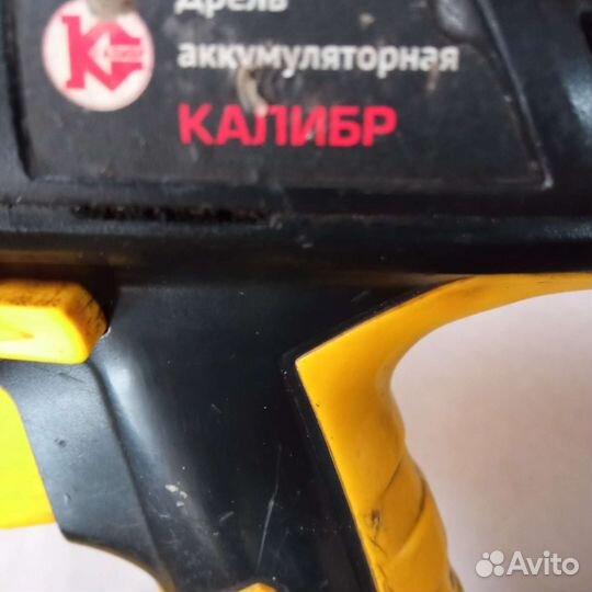 Набор инструментов для авто бу