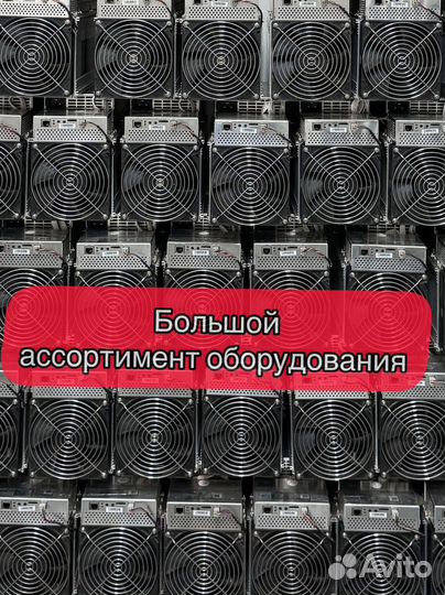 Whatsminer M30S++ 106Th Б/У в отличном состоянии