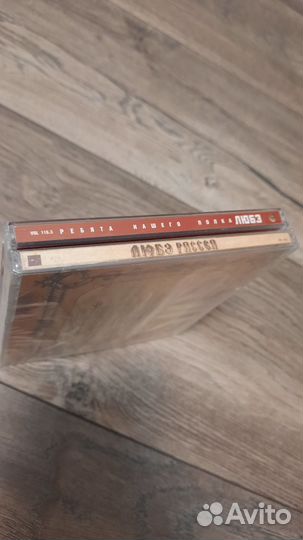 Аудио CD диски любэ