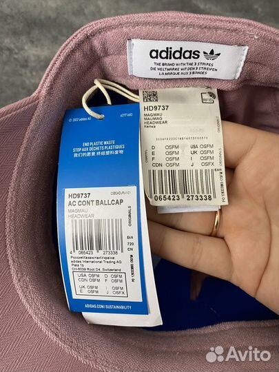 Кепка / Бейсболка Adidas Originals (XL osfm )