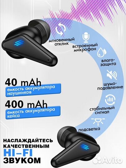 Беспроводные наушники новые