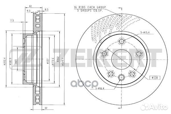 Диск торм. перед. лев. Porsche Cayenne 06- VW