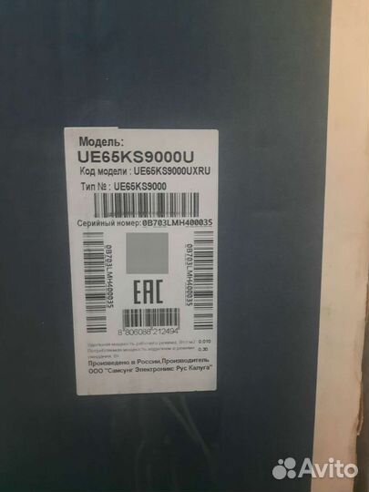Телевизор samsung UE65KS9000U