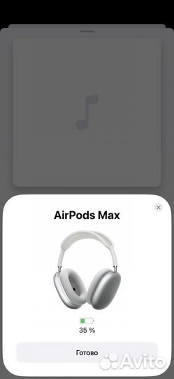 AirPods Max