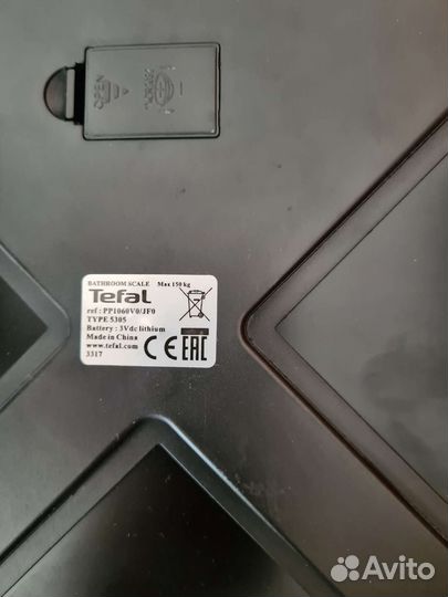 Весы Tefal напольные электронные до 150 кг