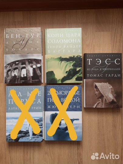 Шедевры мировой классики ридерз дайджест