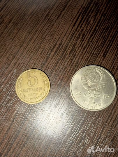 Монеты СССР