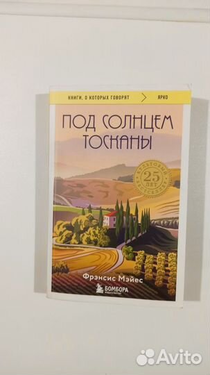 Художественные книги