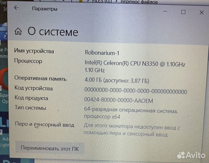 Ноутбук Asus