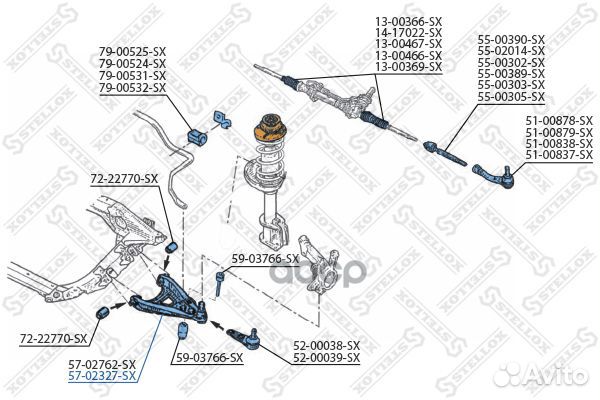 57-02327-SX рычаг правый Renault Clio 98 5702